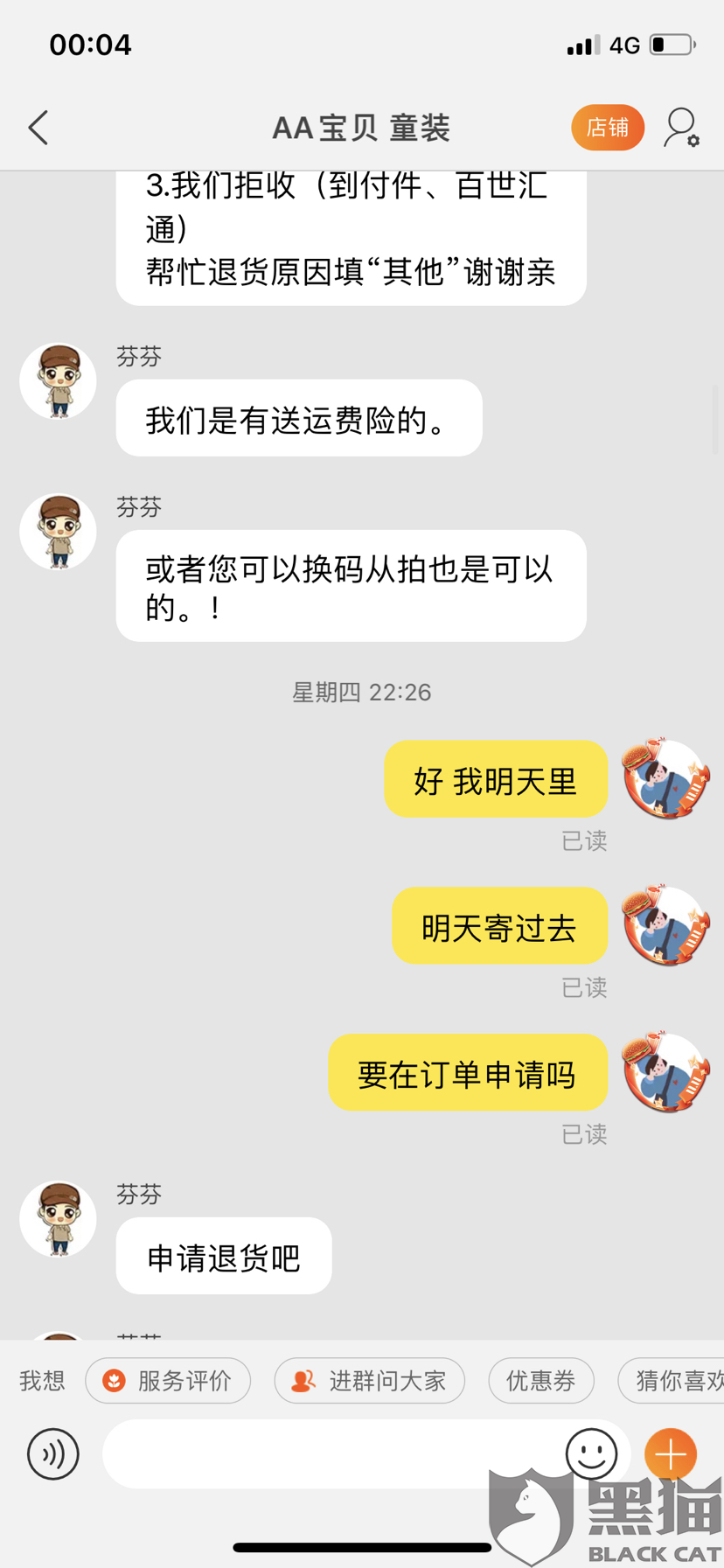 bf5e-itvqcca6401926.png