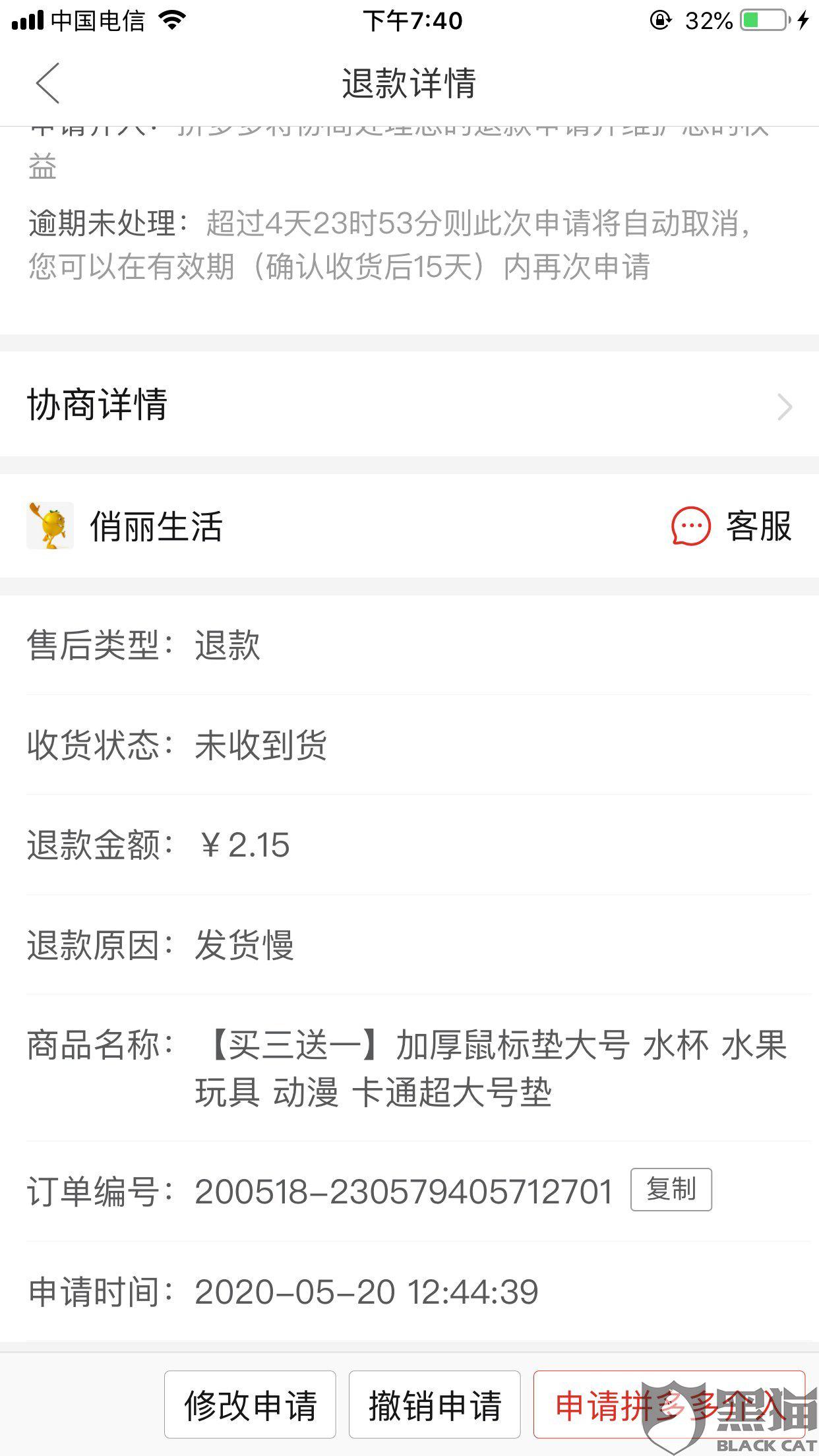f88e-itvqcca9431495.jpg