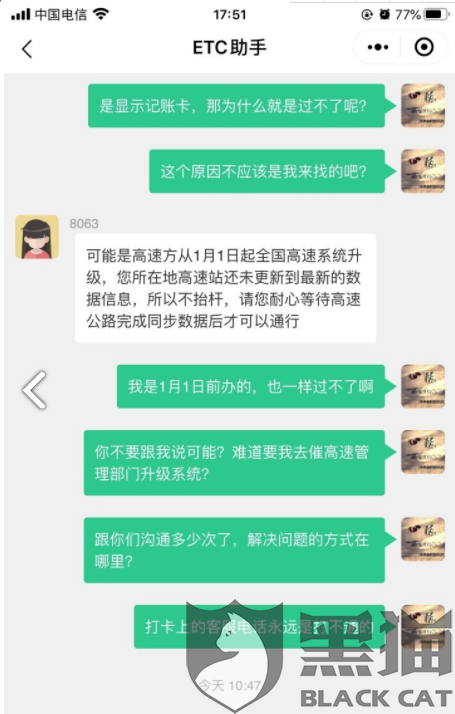 b477-itvqcca8949498.png