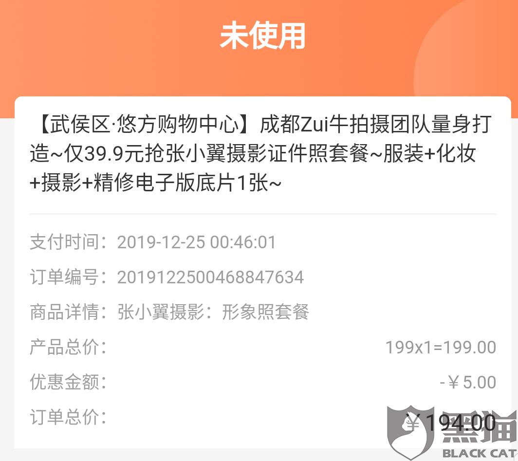 de56-itvqcca9427578.png