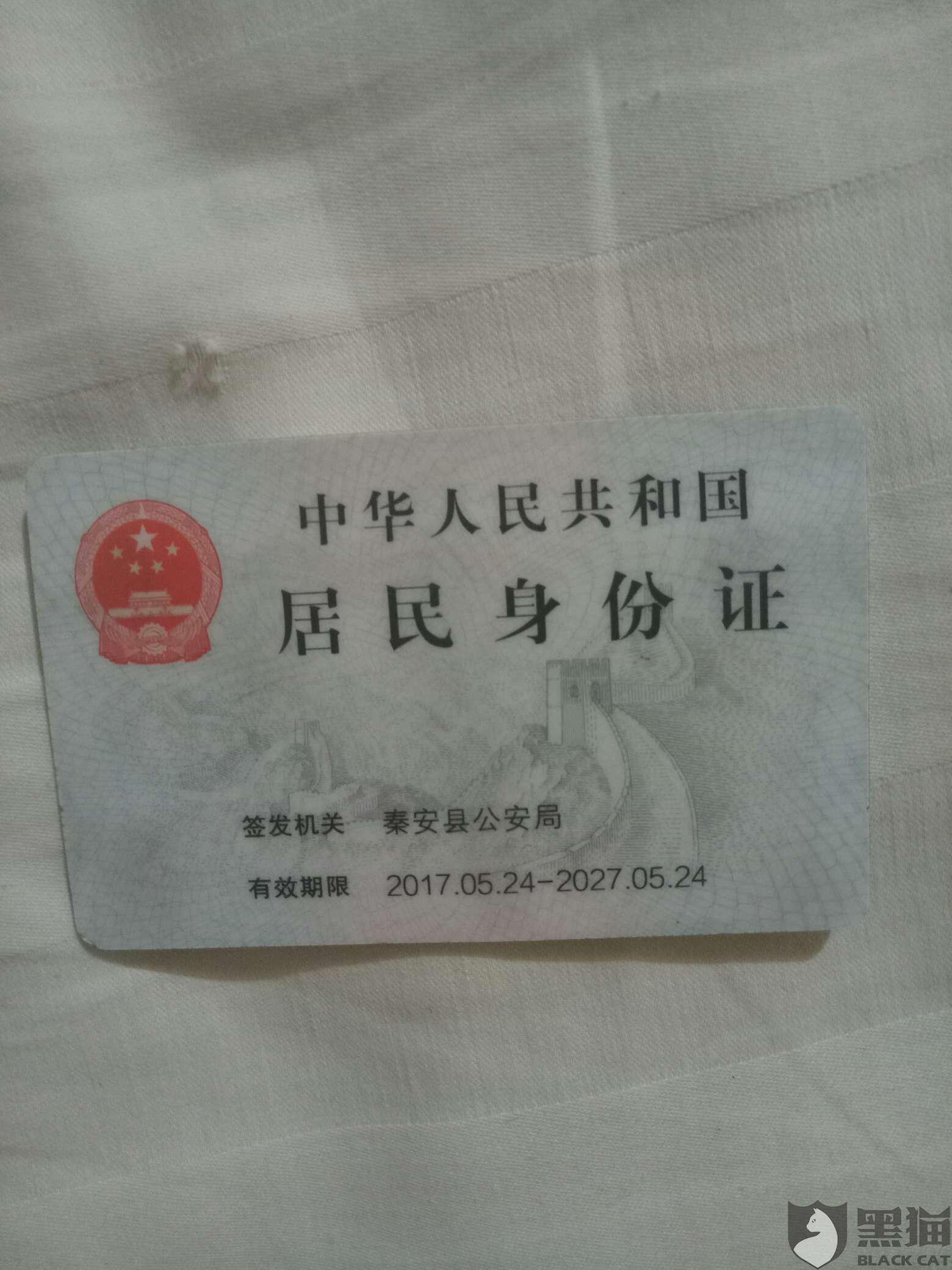 f286-itvqcca7131224.jpg