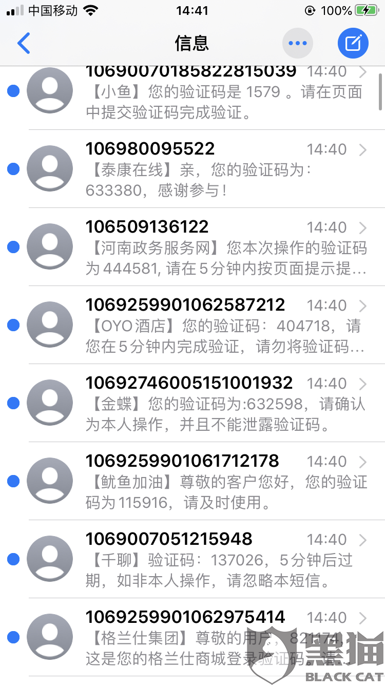 acee-itvqcca8732124.png