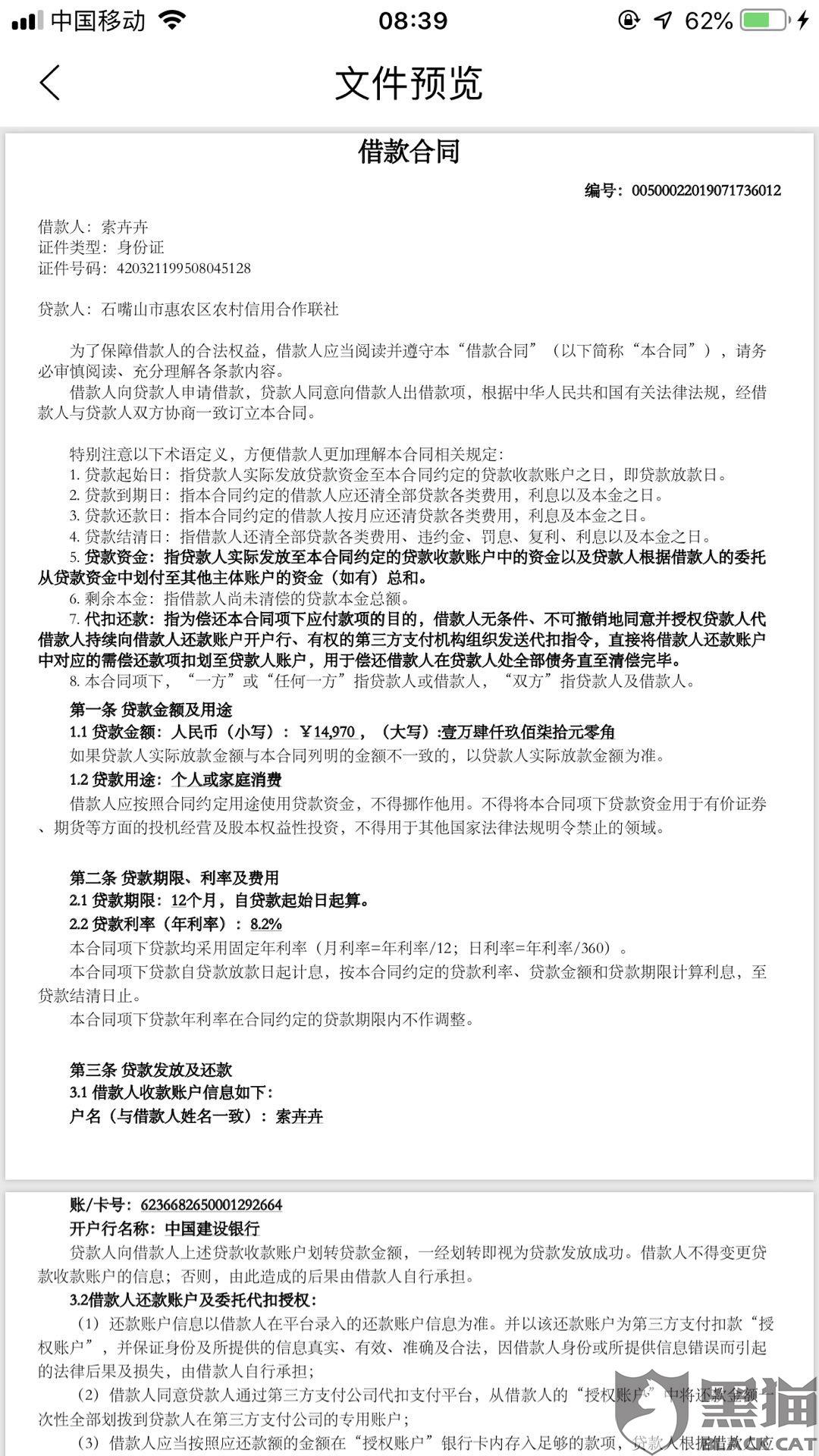 2f62-itvqcca6321874.jpg