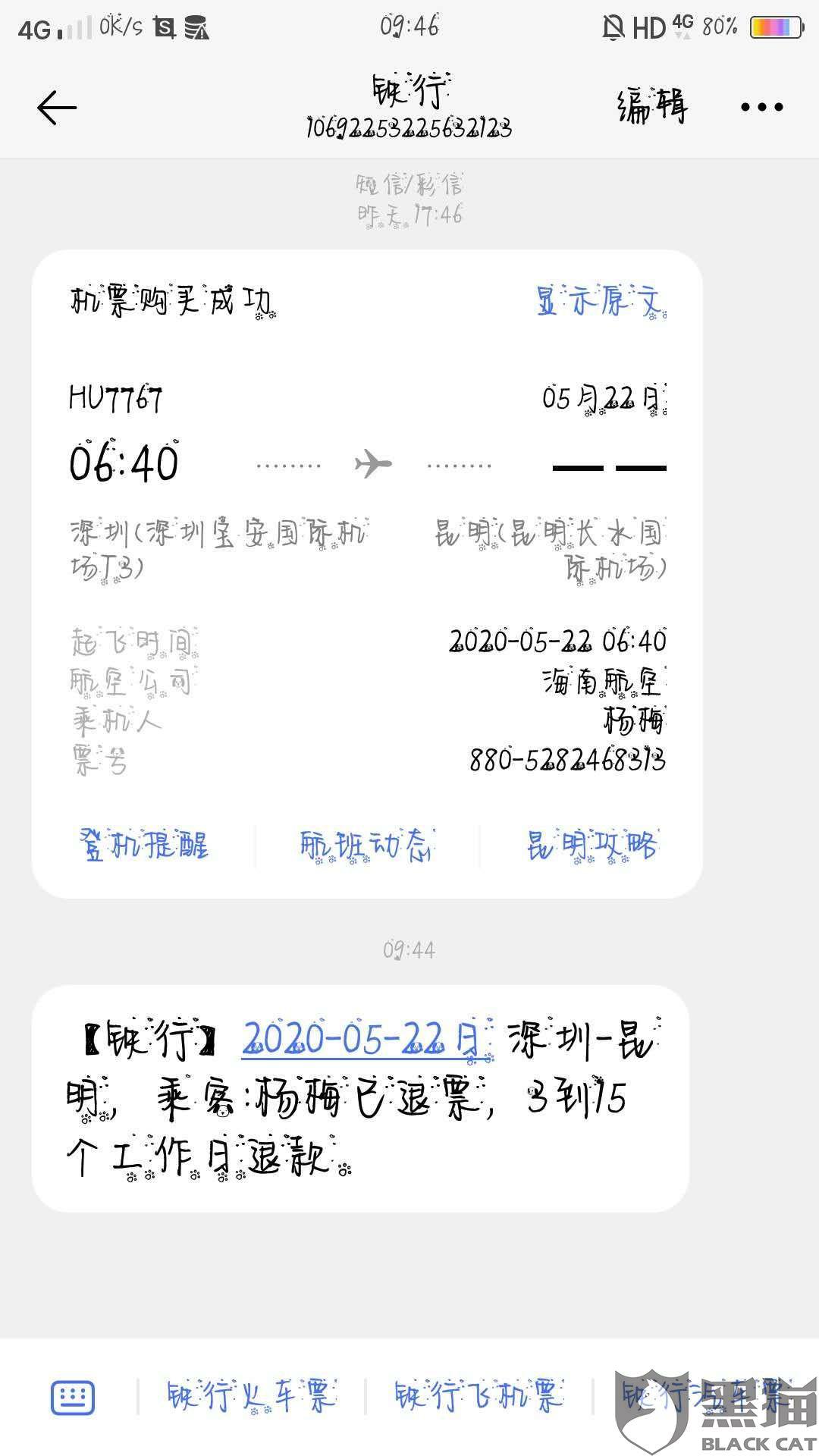 4fda-itvqcca8507882.jpg