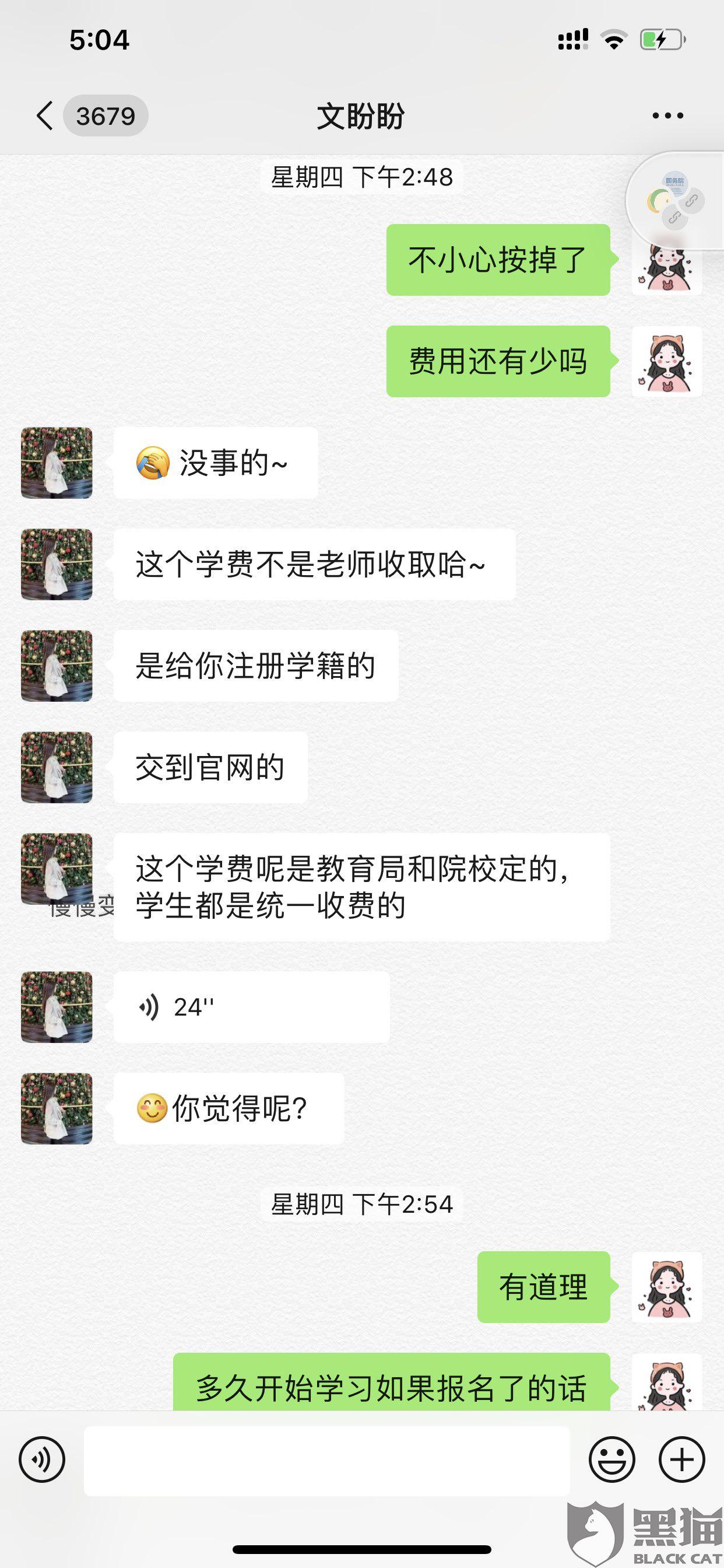 怎么叫别人付货款 2e7c-itvqcca8488786.jpg