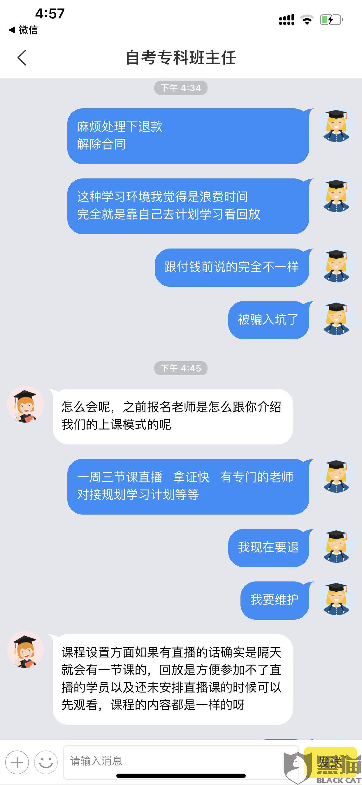 怎么叫别人给你付款 834a-itvqcca8489132.jpg