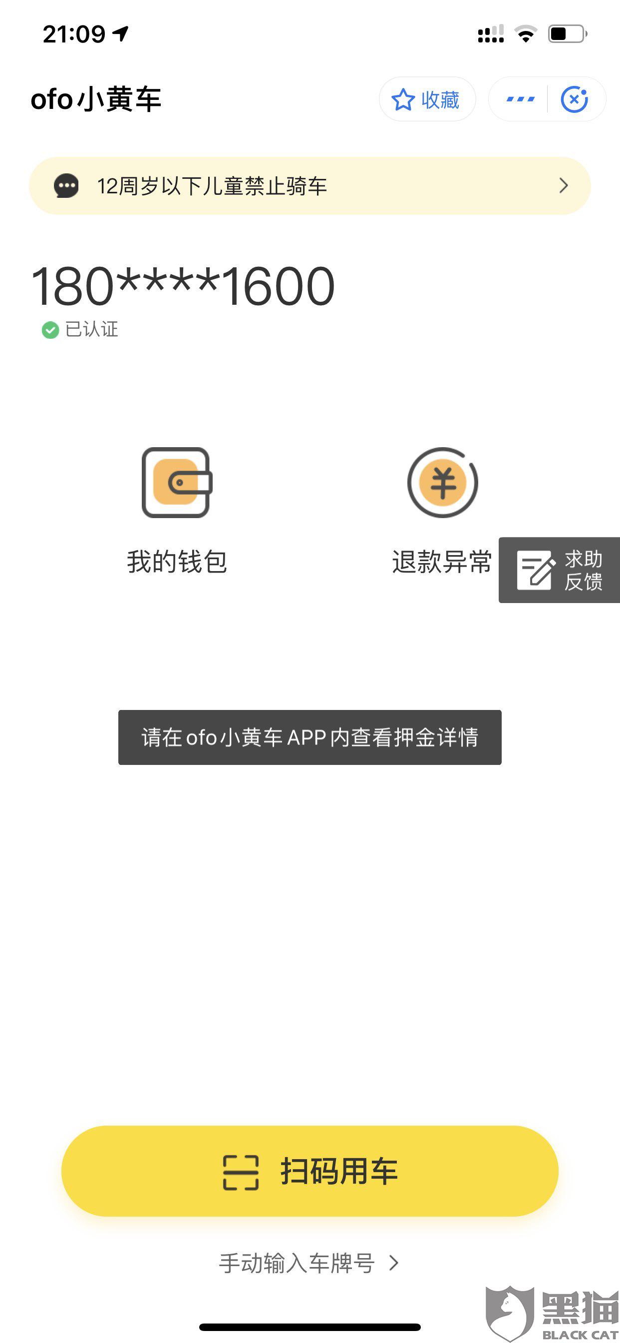 8d35-itvqcca9256268.jpg