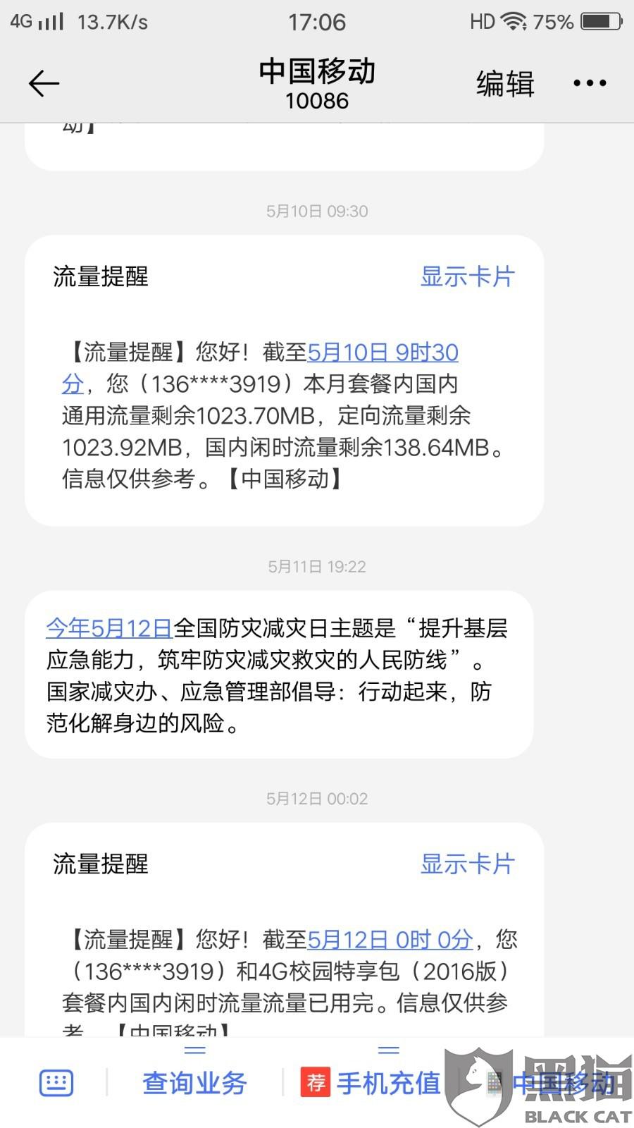 7f7e-itvqccc4160495.jpg