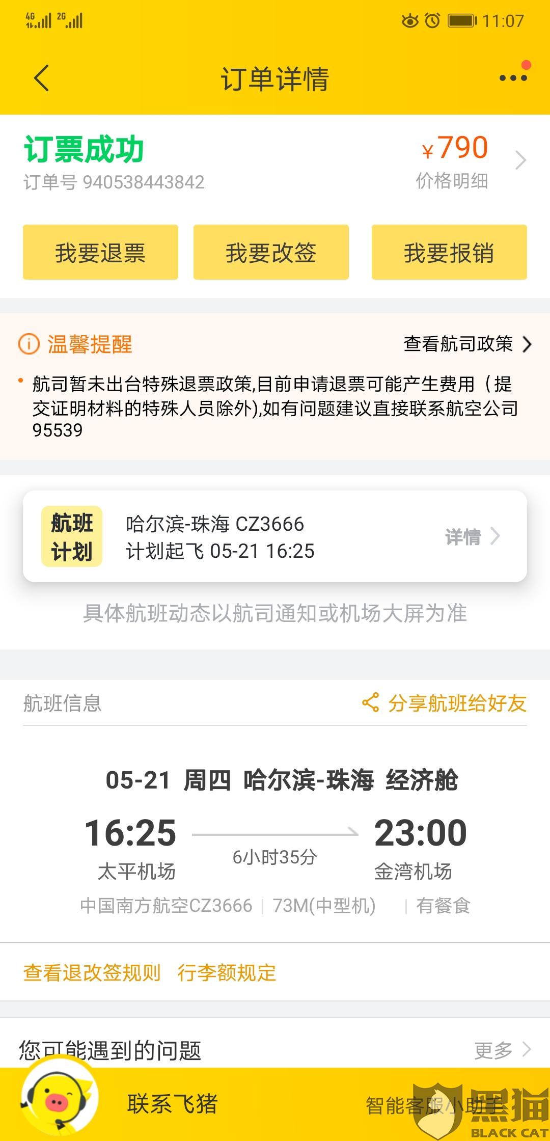 5b9c-itvqccc1110162.jpg