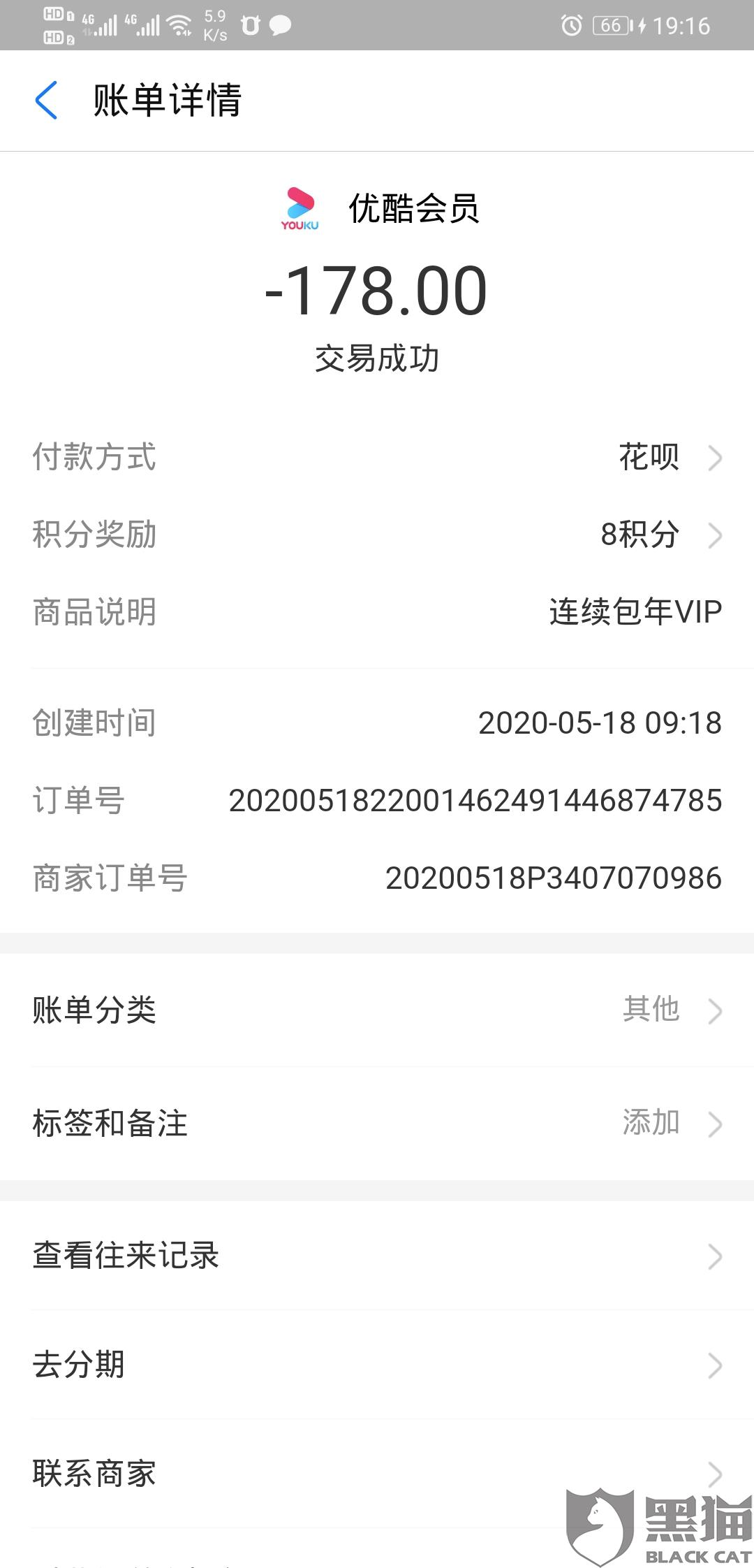 b116-itvqccc4163723.jpg