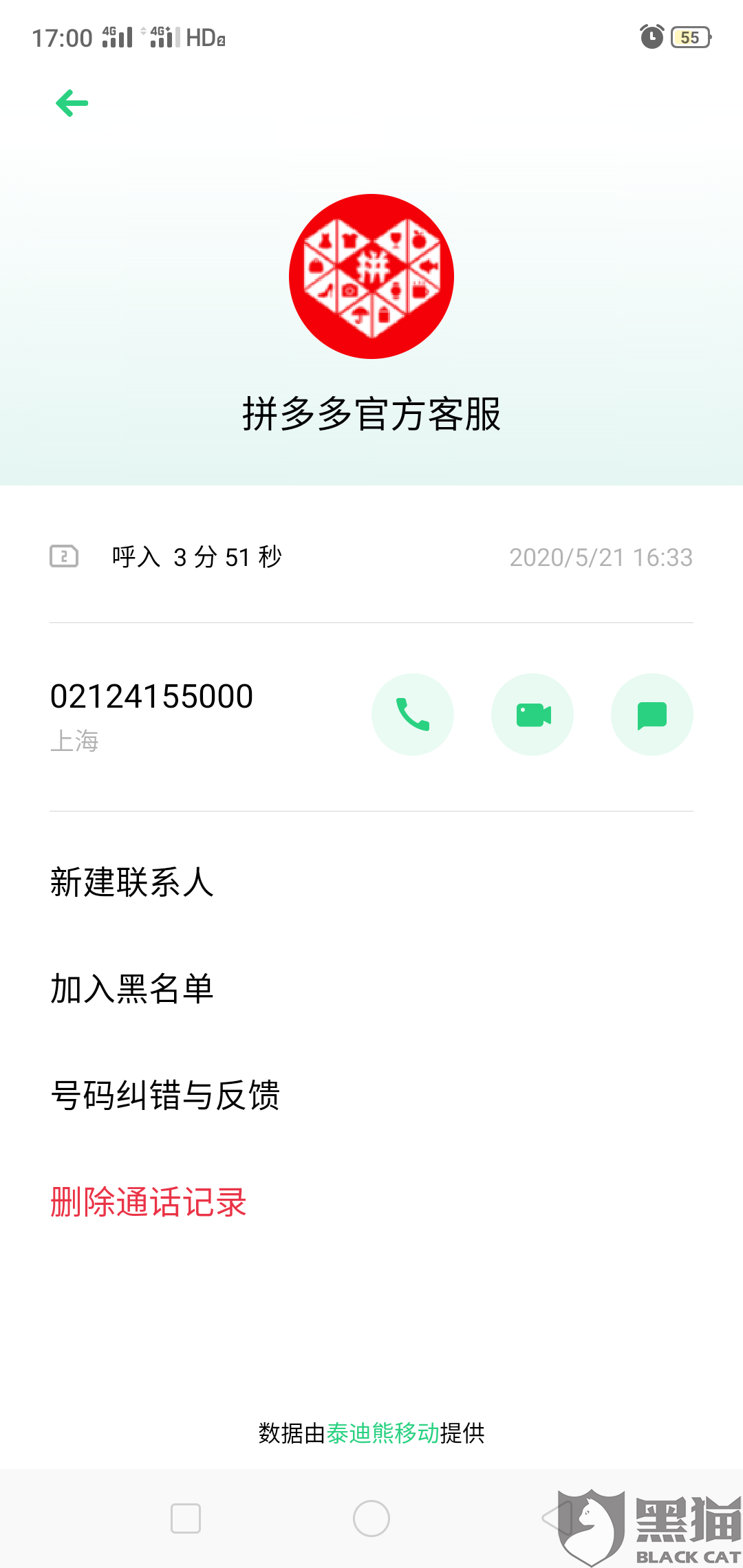 e28b-itvqccc4217005.png