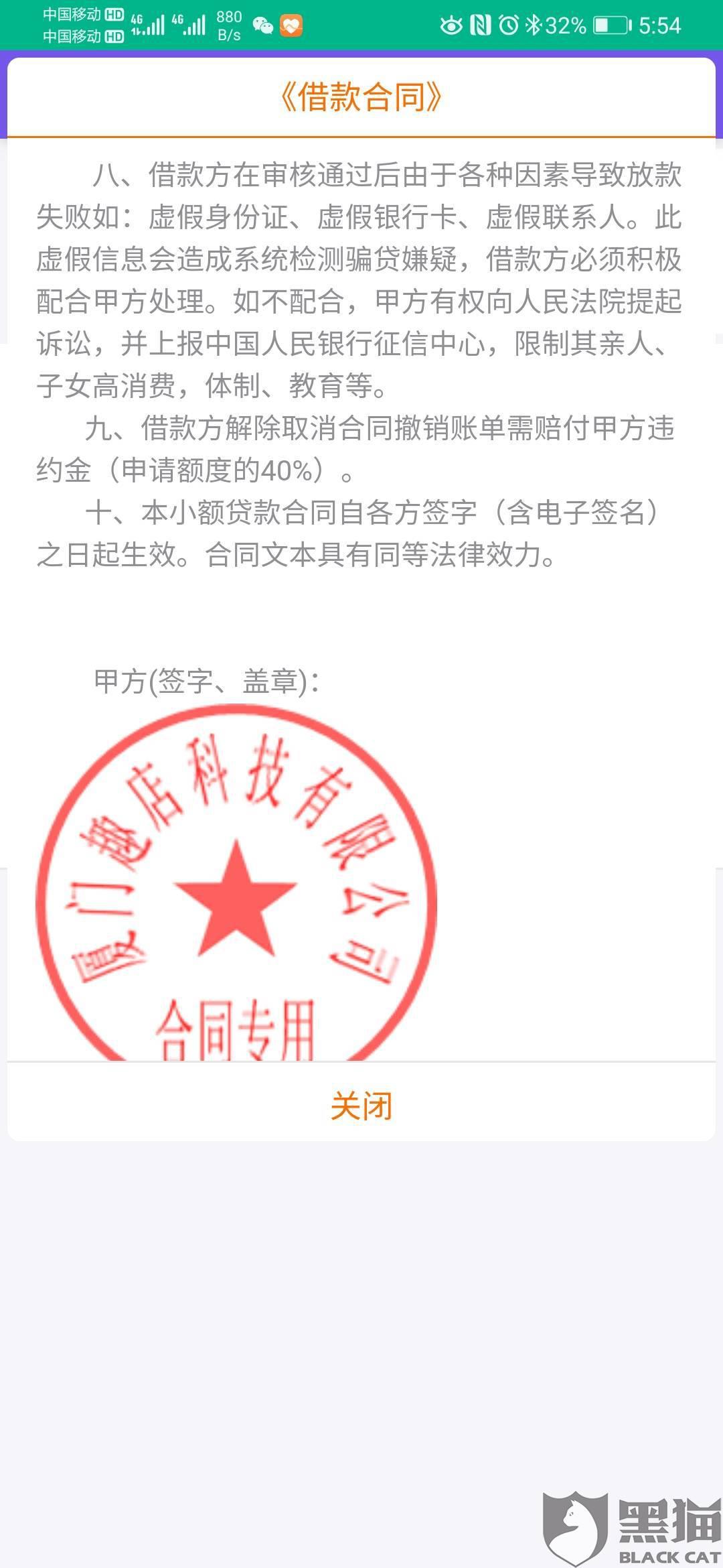 b575-itvqccc3777906.jpg