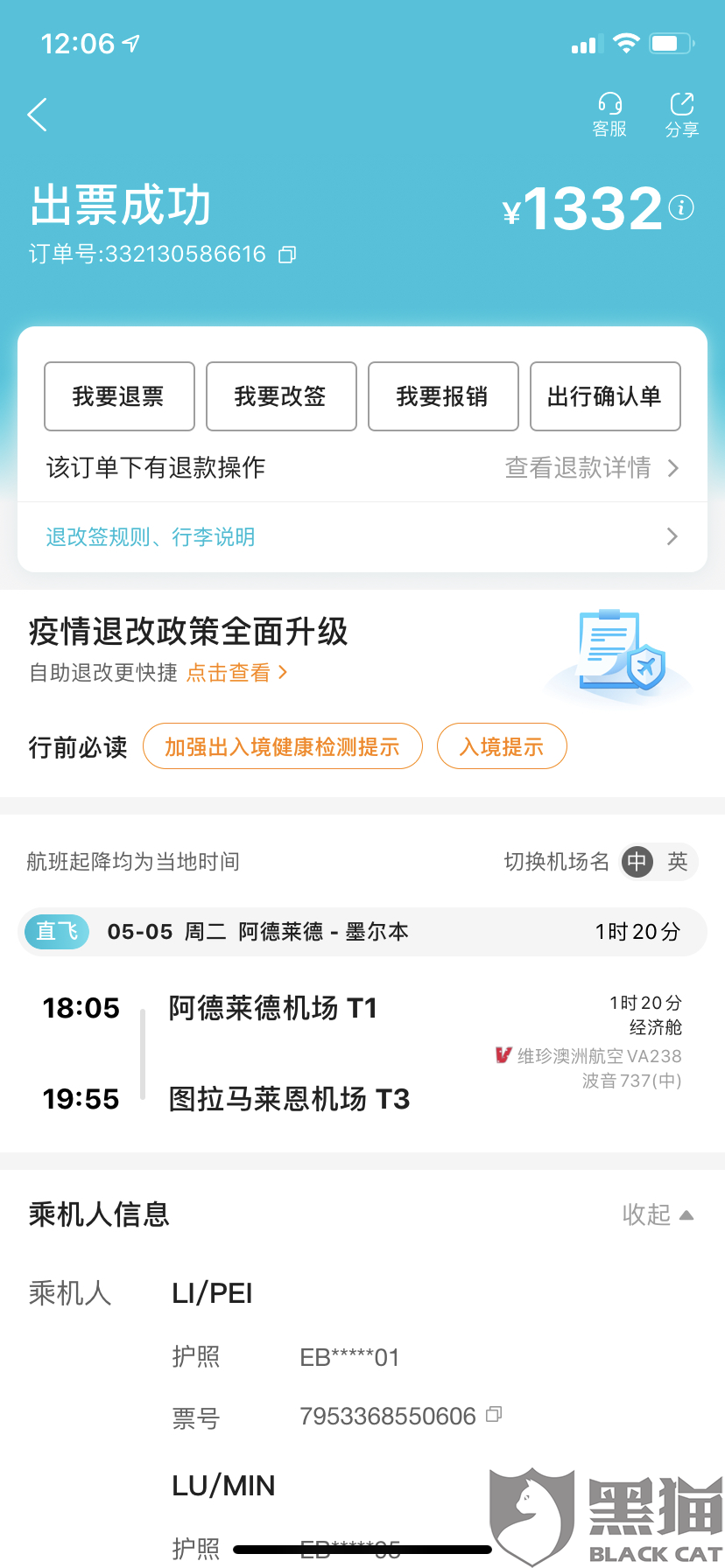 50ae-itvqccc2264595.png