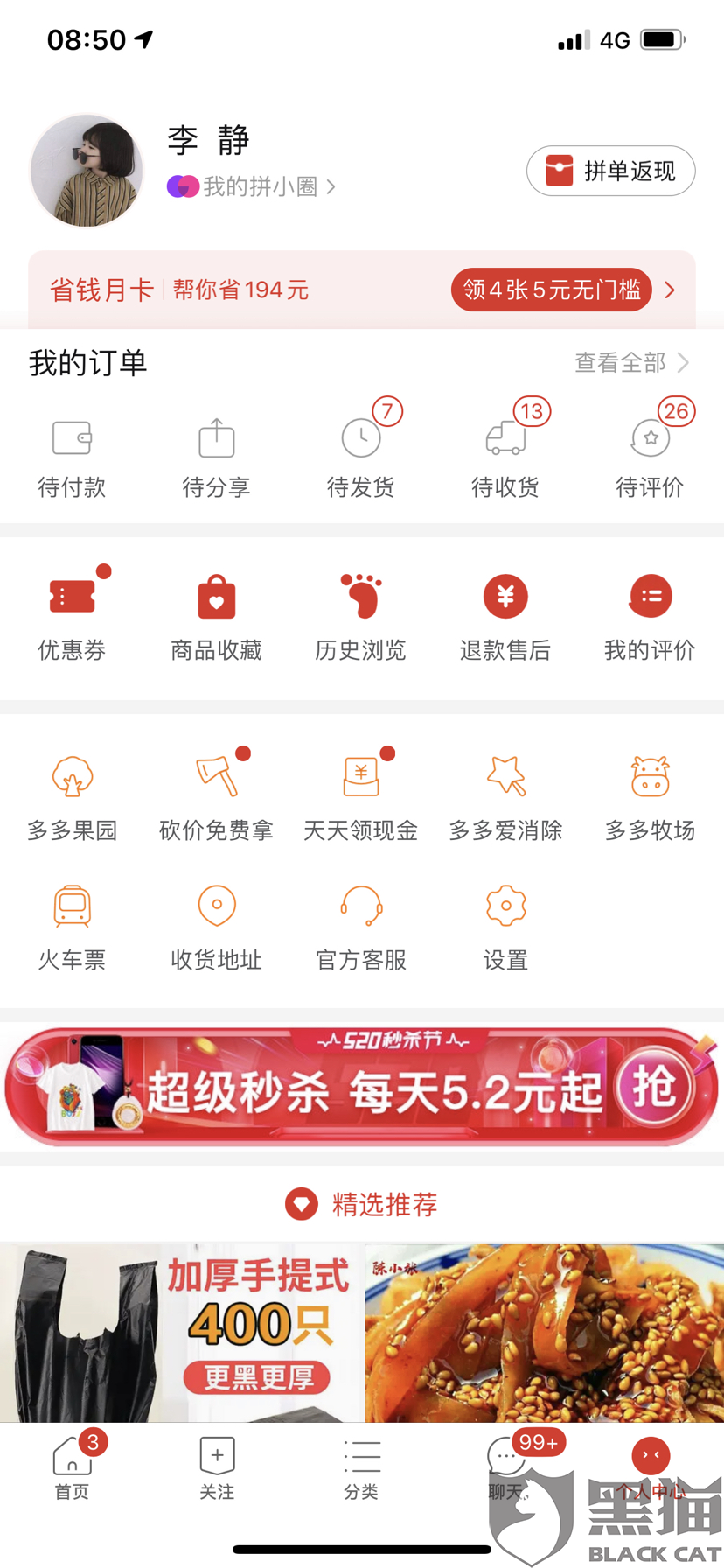 a39c-itvqccc2653656.png