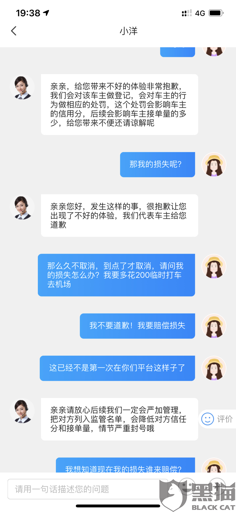 c013-itvqccc4384741.png