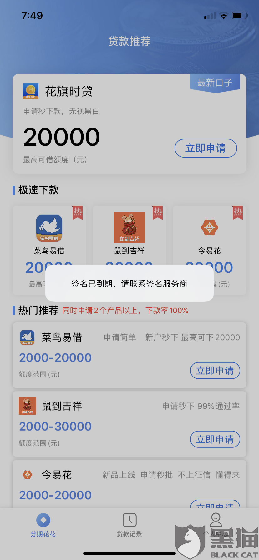 e3f7-itvqccc0912569.png
