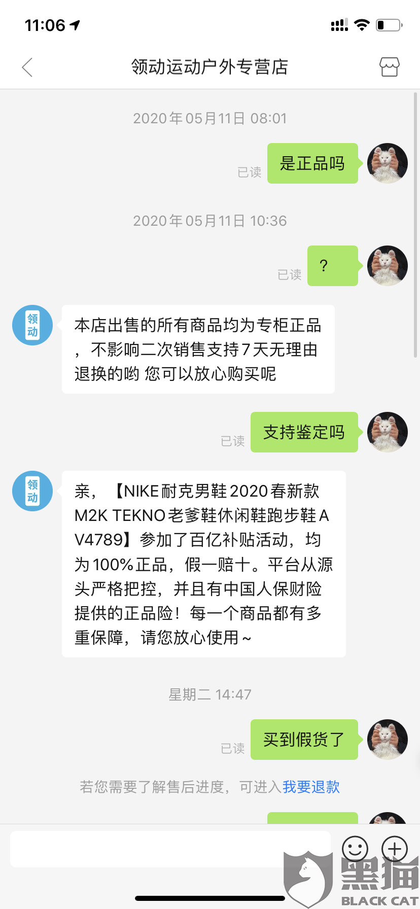 eb96-itvqccc2566251.png
