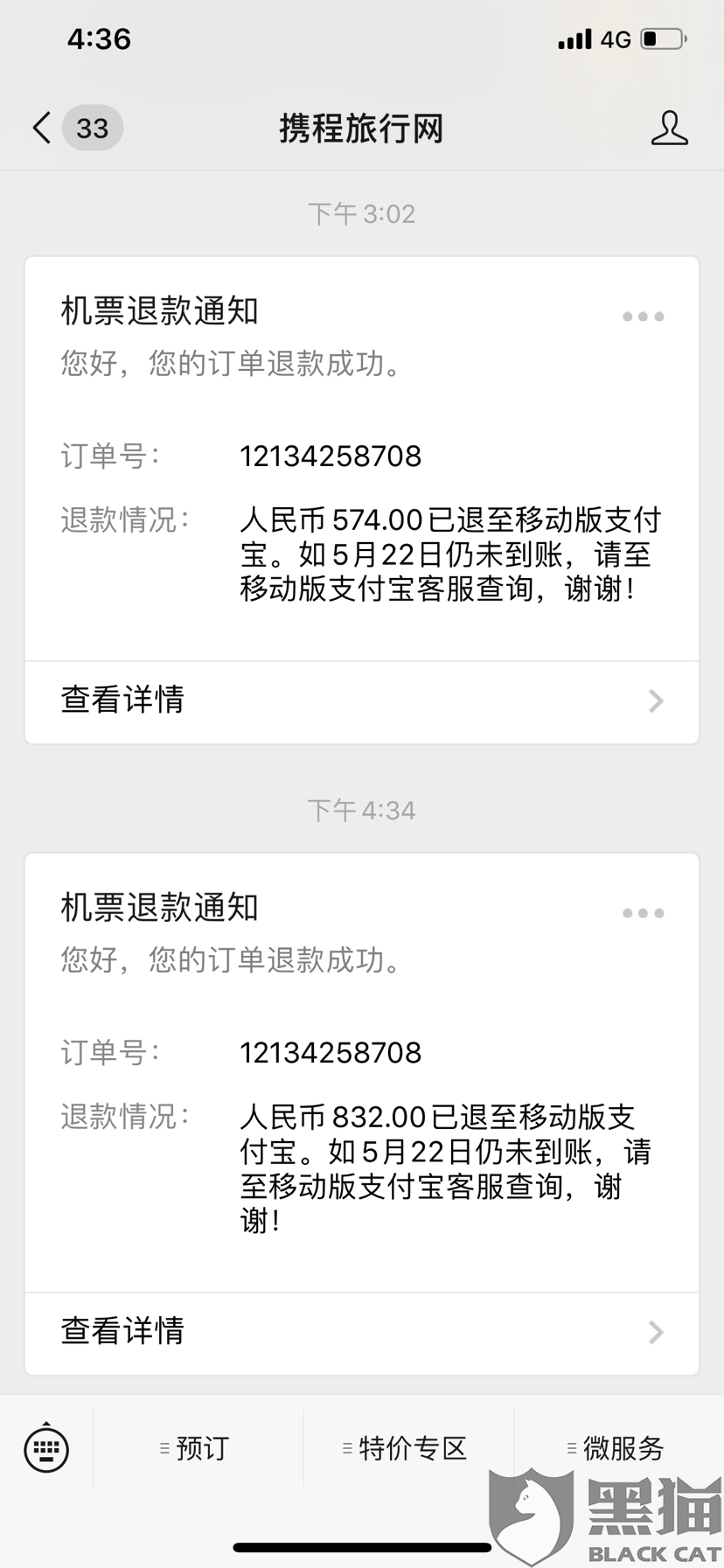 6842-itvqccc2422749.png