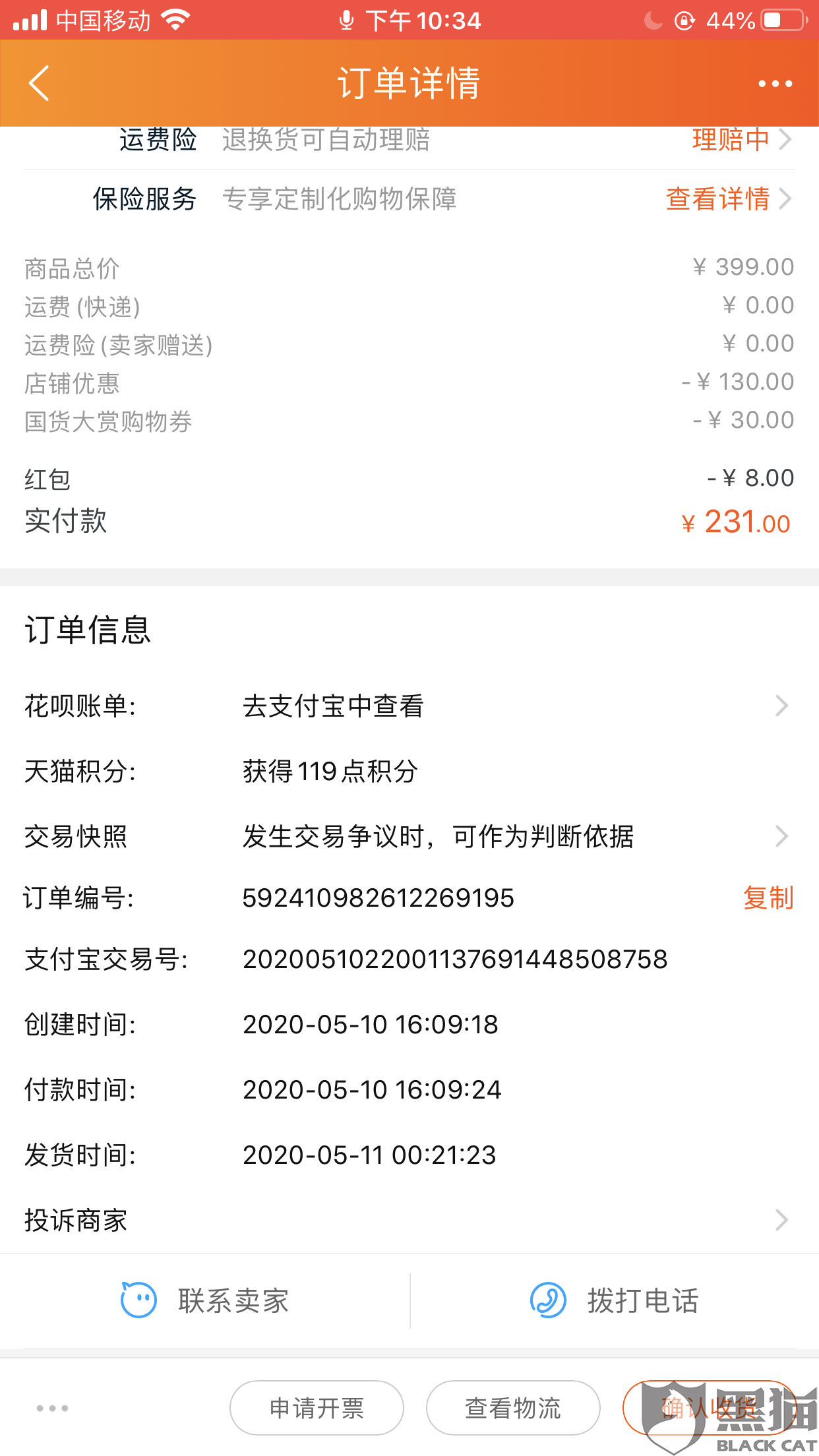 a3c2-itvqccc4531736.png