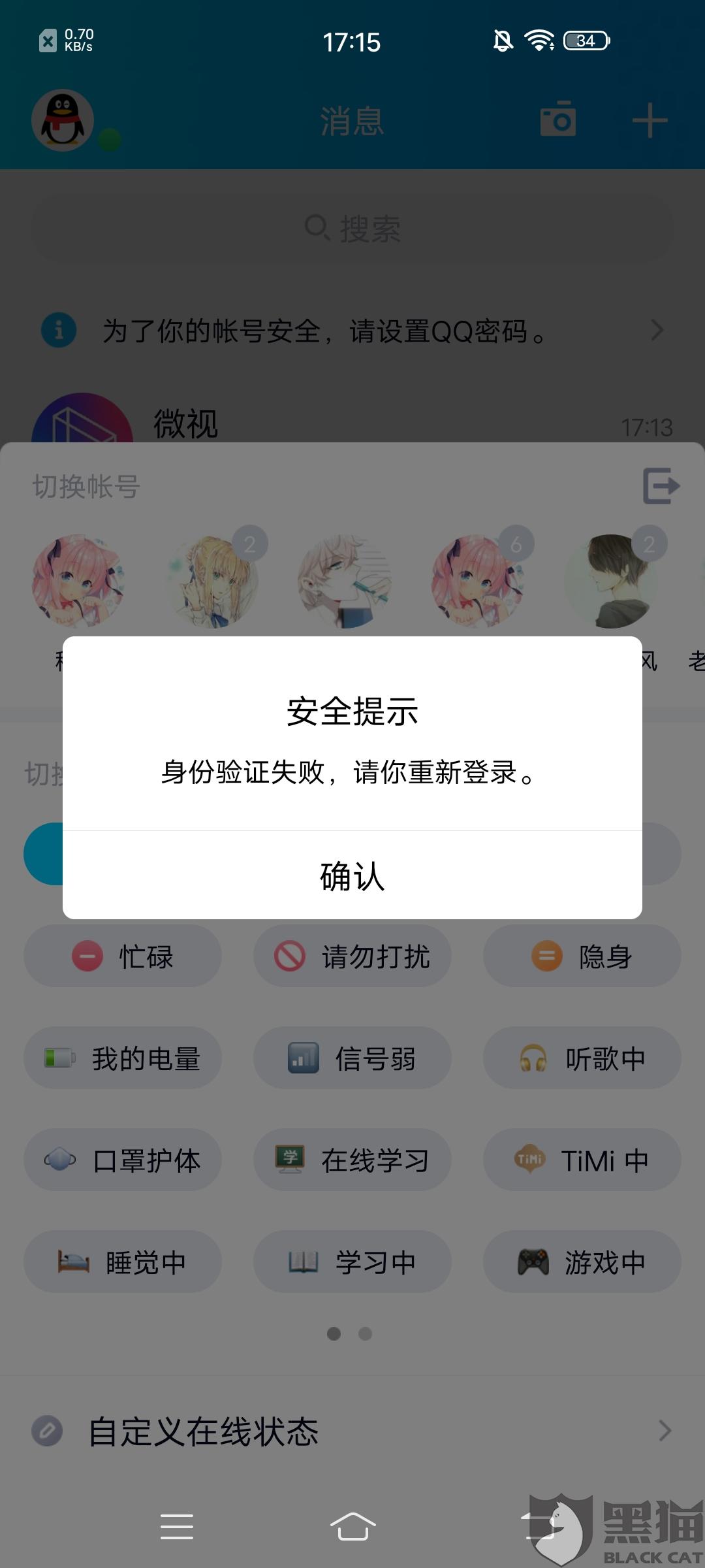 0f86-itvqccc4160283.jpg