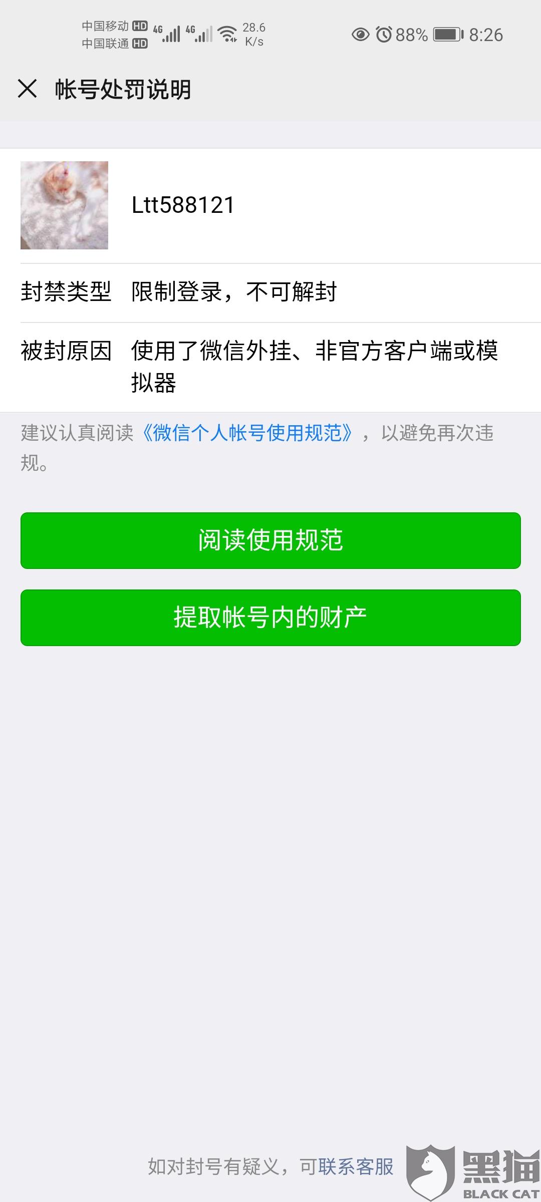 899a-itvqccc0900847.jpg