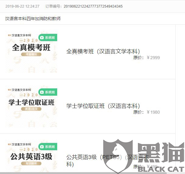 9556-itvqccc0184941.png