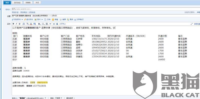 58招聘端口_益阳招聘通 –(2)