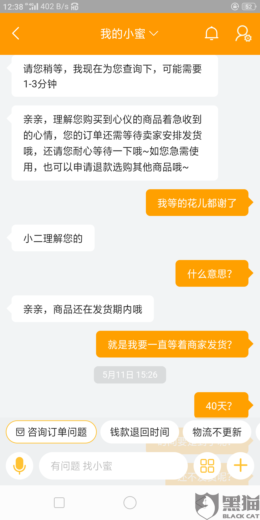 77eb-itvqccc2438186.png