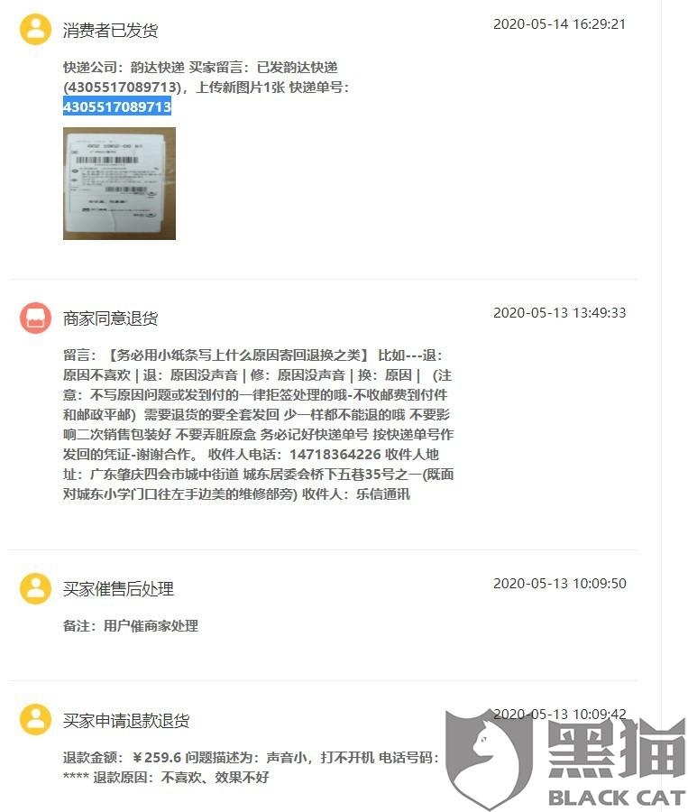 48f1-itvqccc2579794.jpg