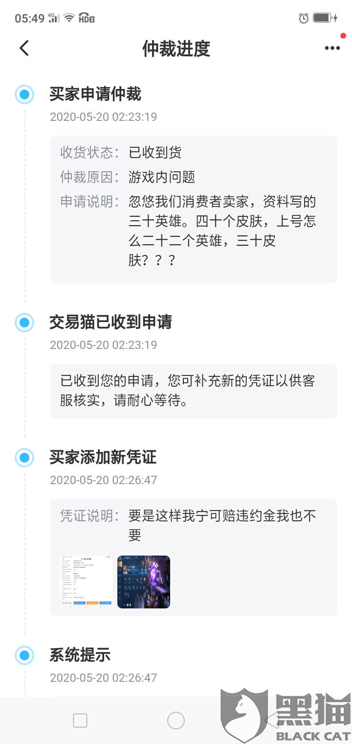 7ed3-itvqccc1011746.png