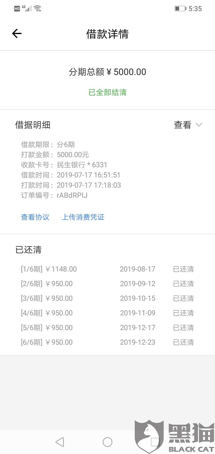 ddff-itvqccc1003028.jpg