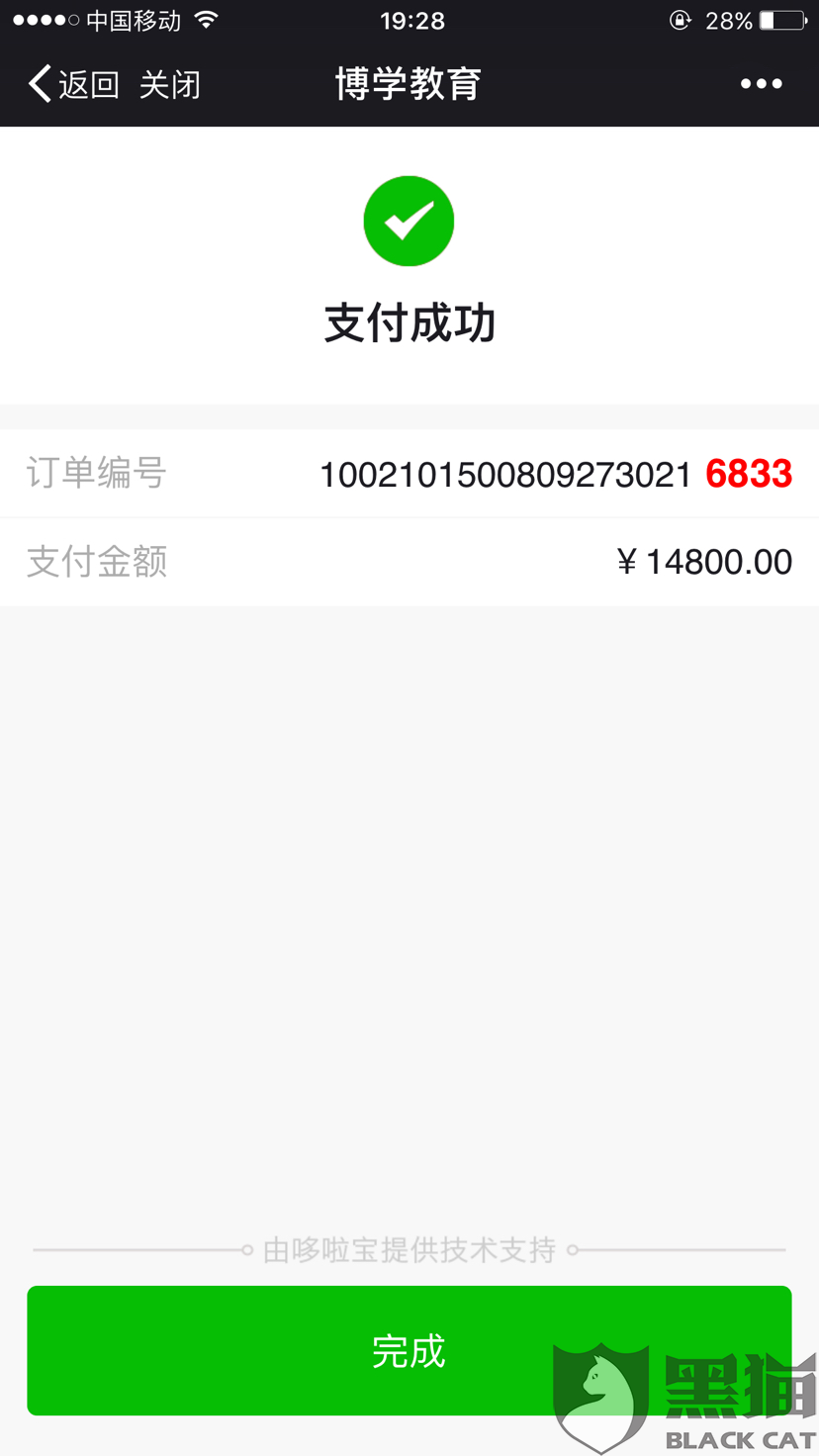 b861-itvqccc4331197.png