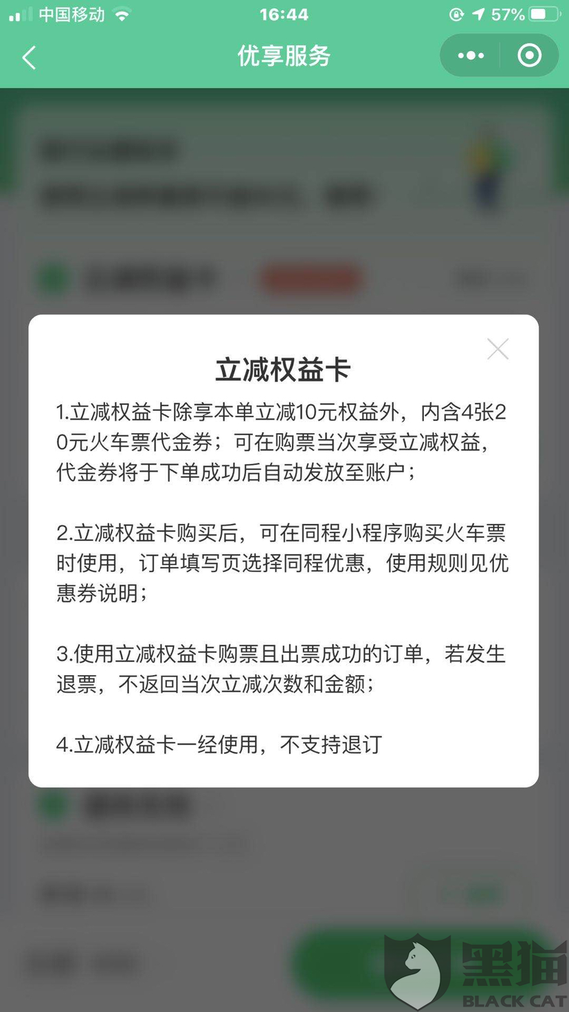消费欺诈的认定方法 dd8d-itvqccc3734812.png
