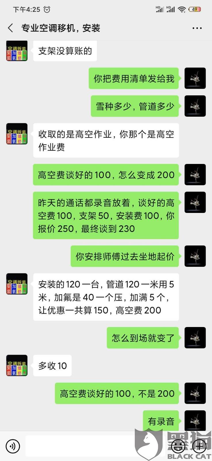 8770-itvqccc3484819.jpg