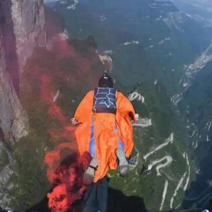 翼装飞行安安找到了吗 天门山翼装飞行事故原因
