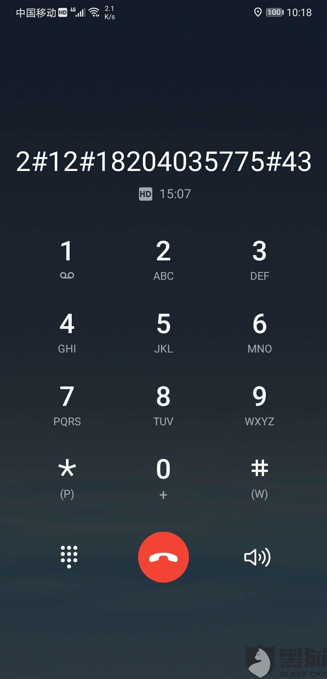 快狗打车客服电话热线 a711-itvqccc5899988.jpg