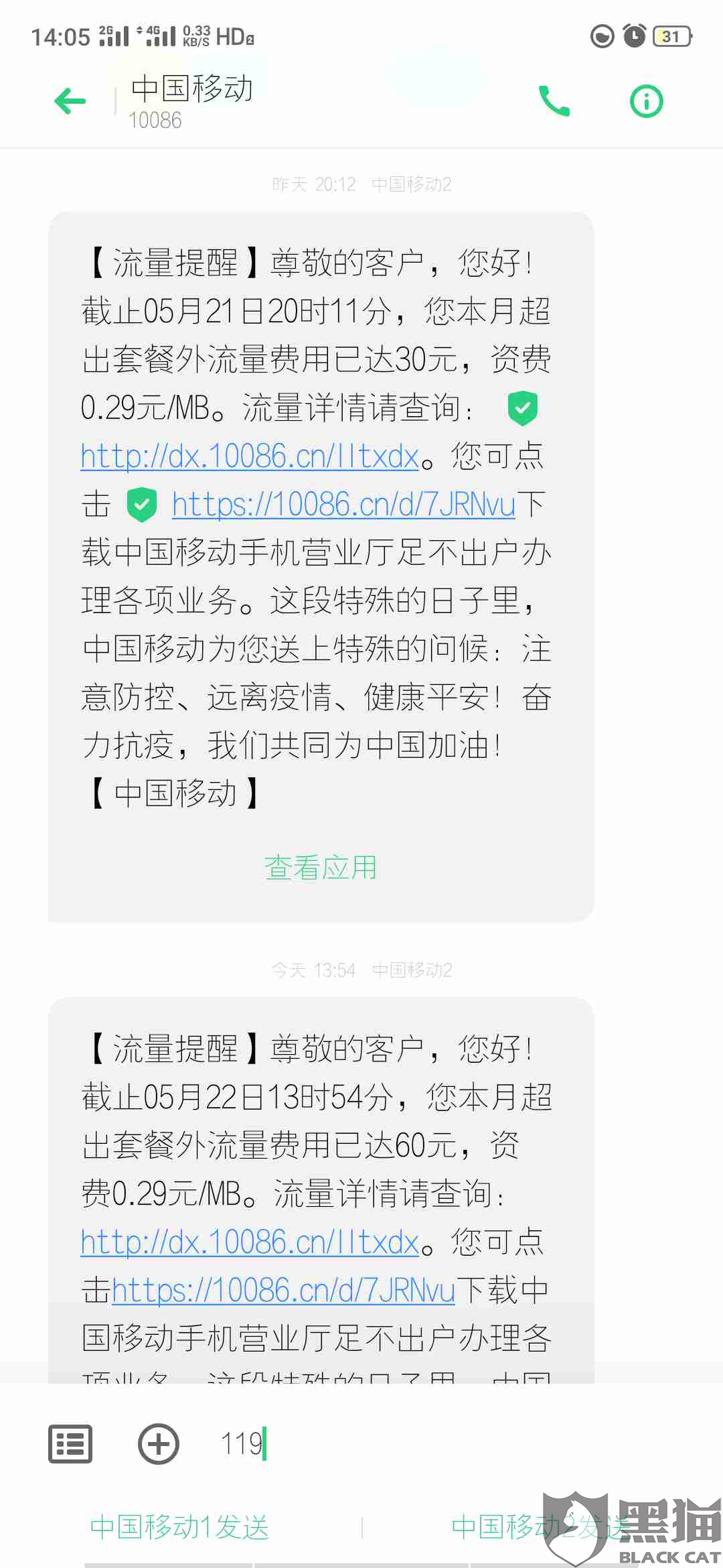 081c-itzixrs1253396.png