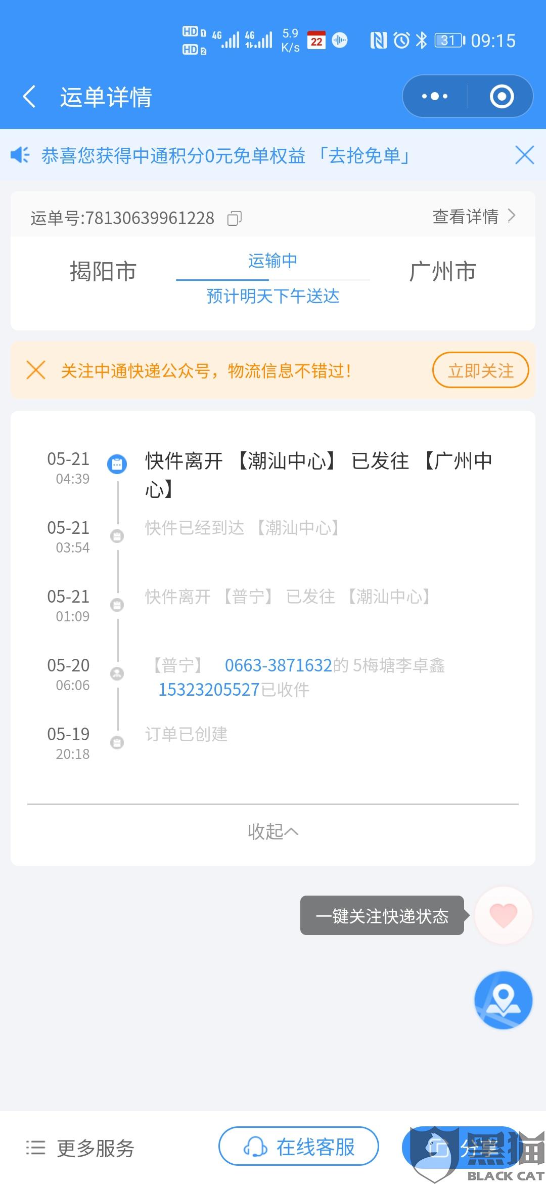1f60-itvqccc5496689.jpg