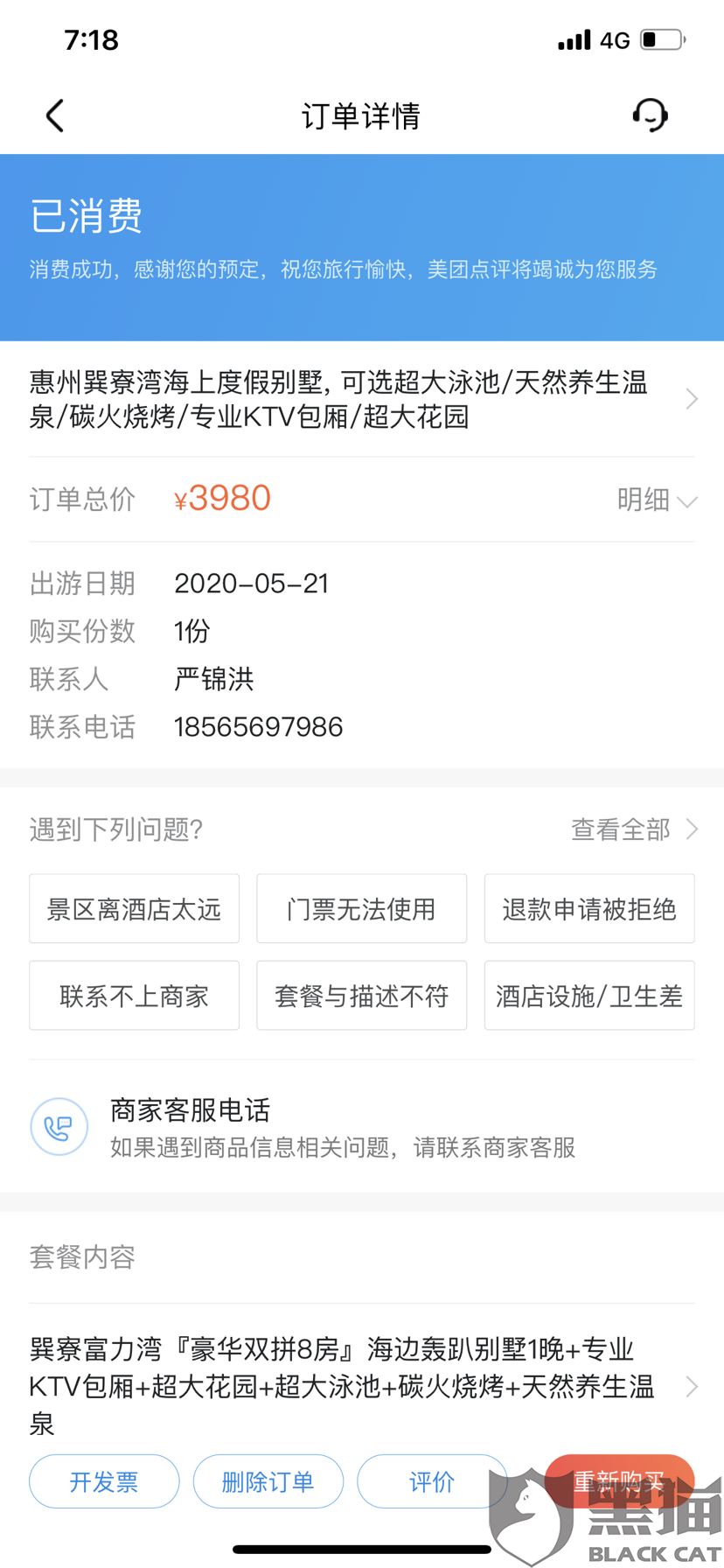 5cbc-itvqccc5585165.png