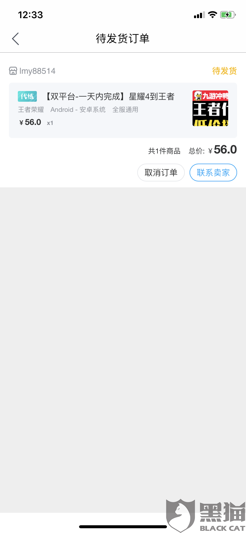 75ed-itzixrs0713845.png