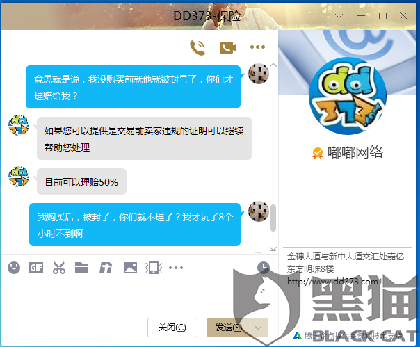 eeb4-itzixrs2381912.png