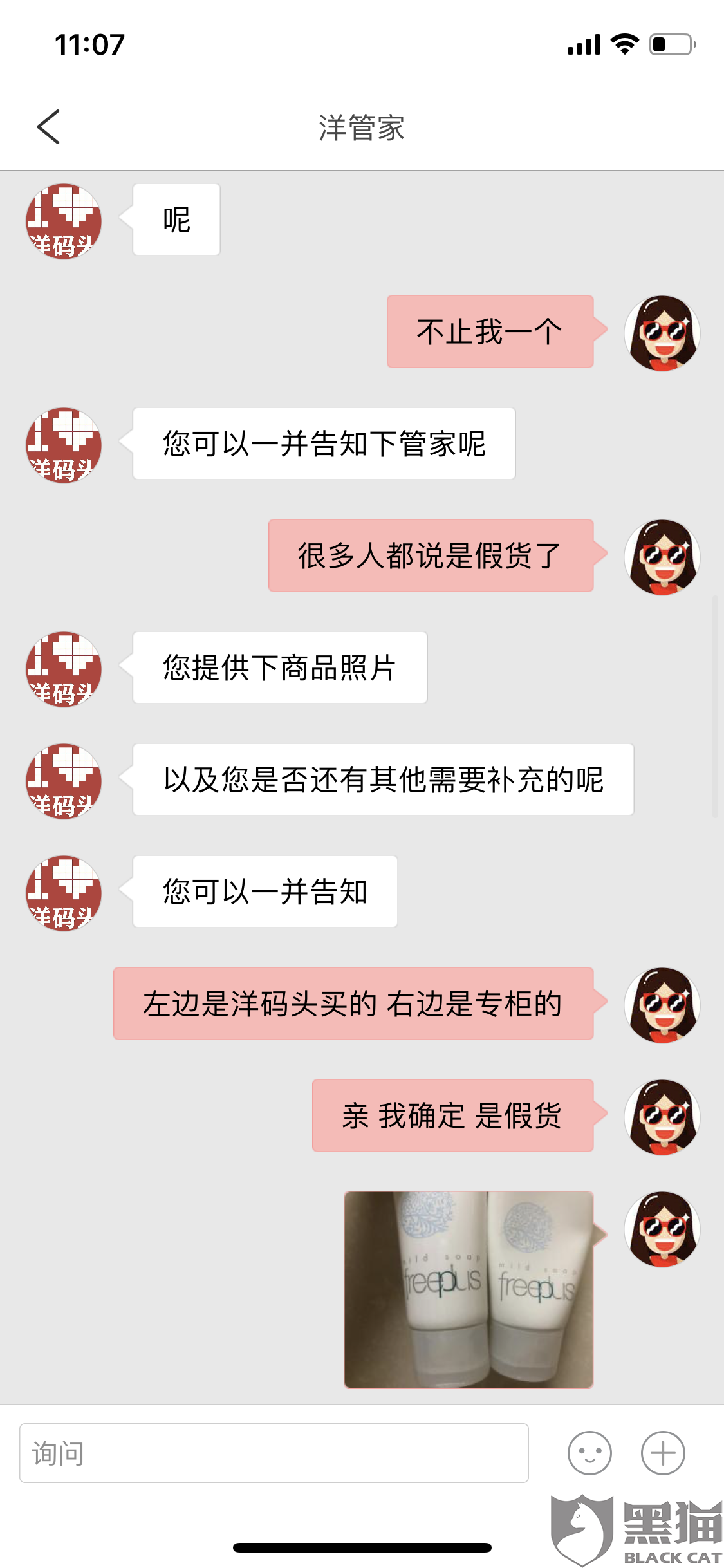 1b82-itzixrs2098475.png