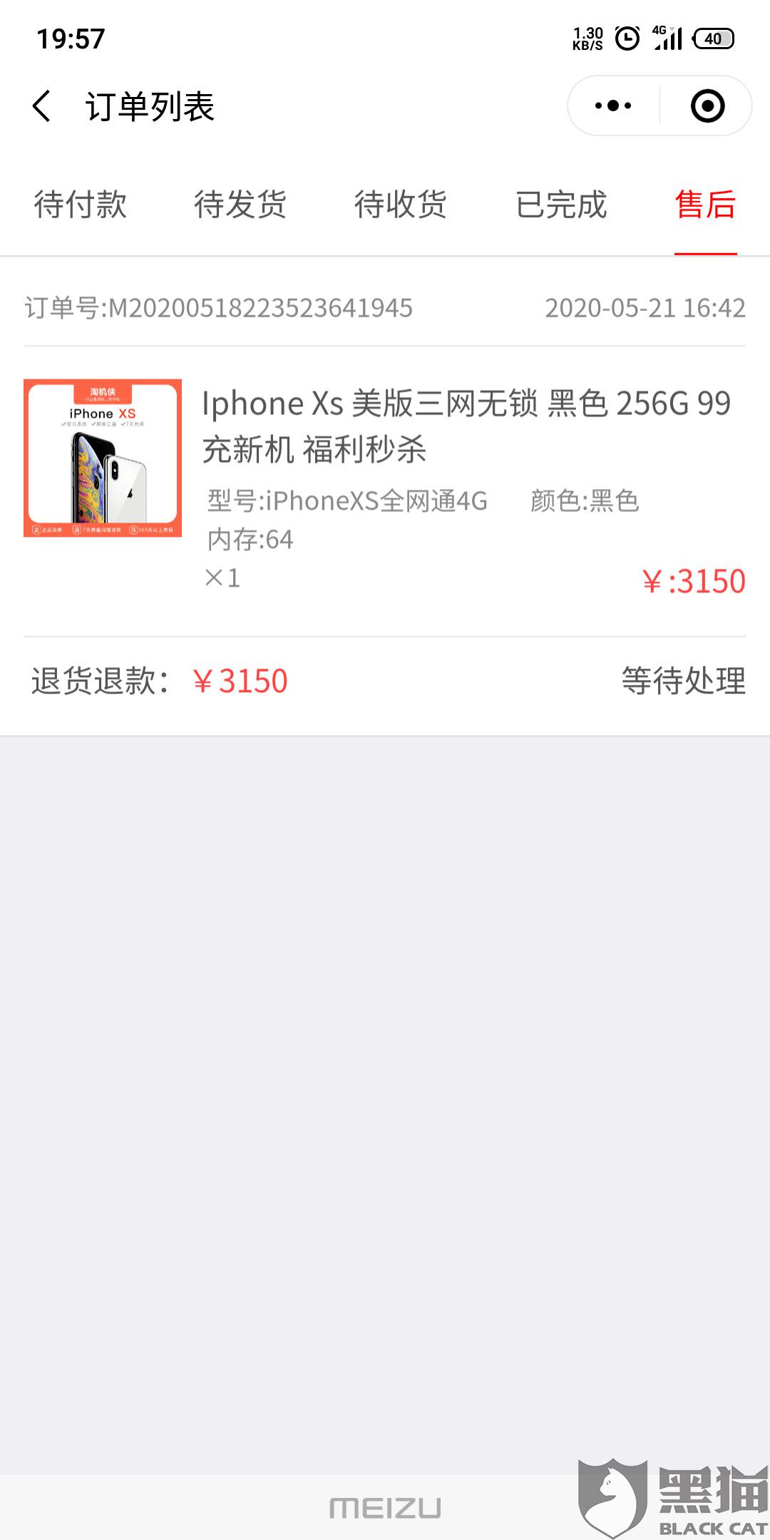 d545-itzixrs2740645.jpg
