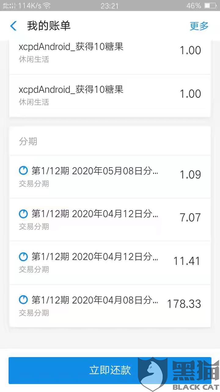 e210-itzixrs2872448.jpg