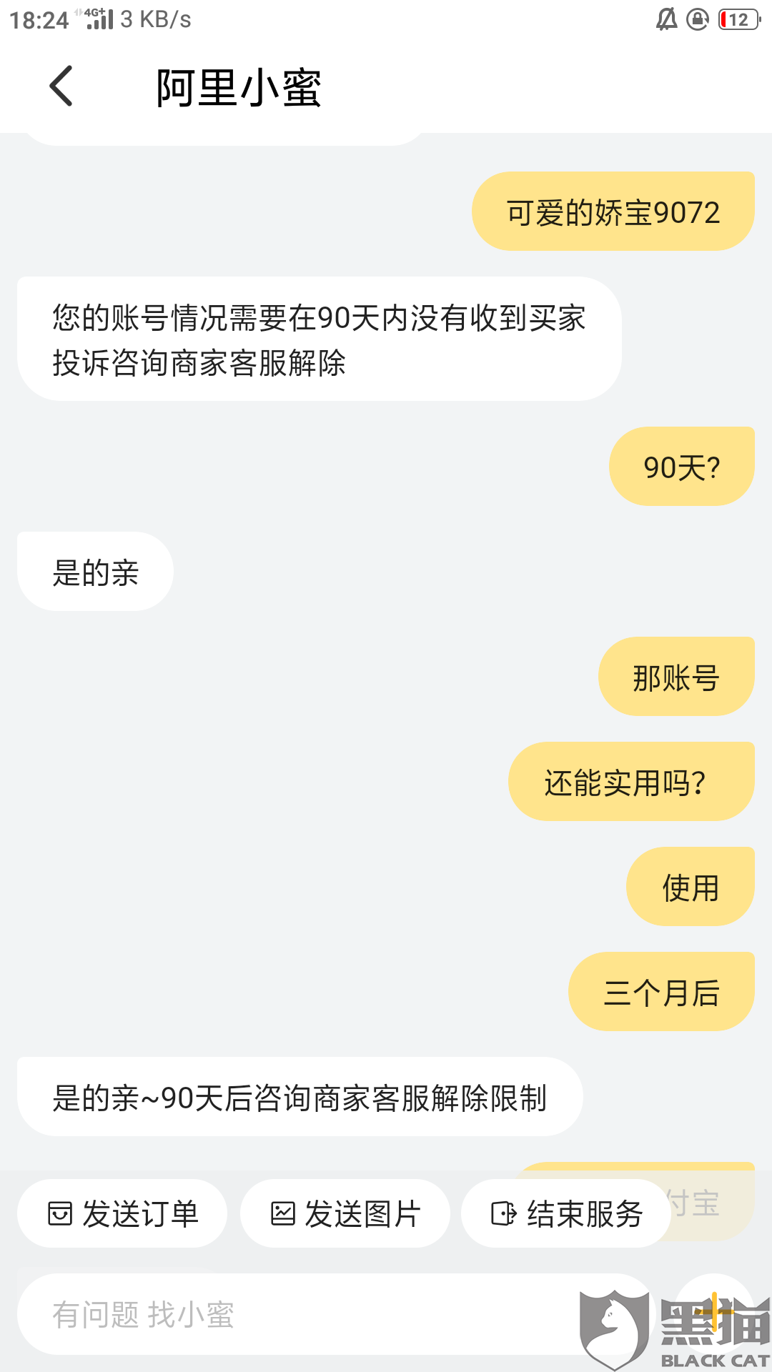 a7ed-itzixrs1860002.png