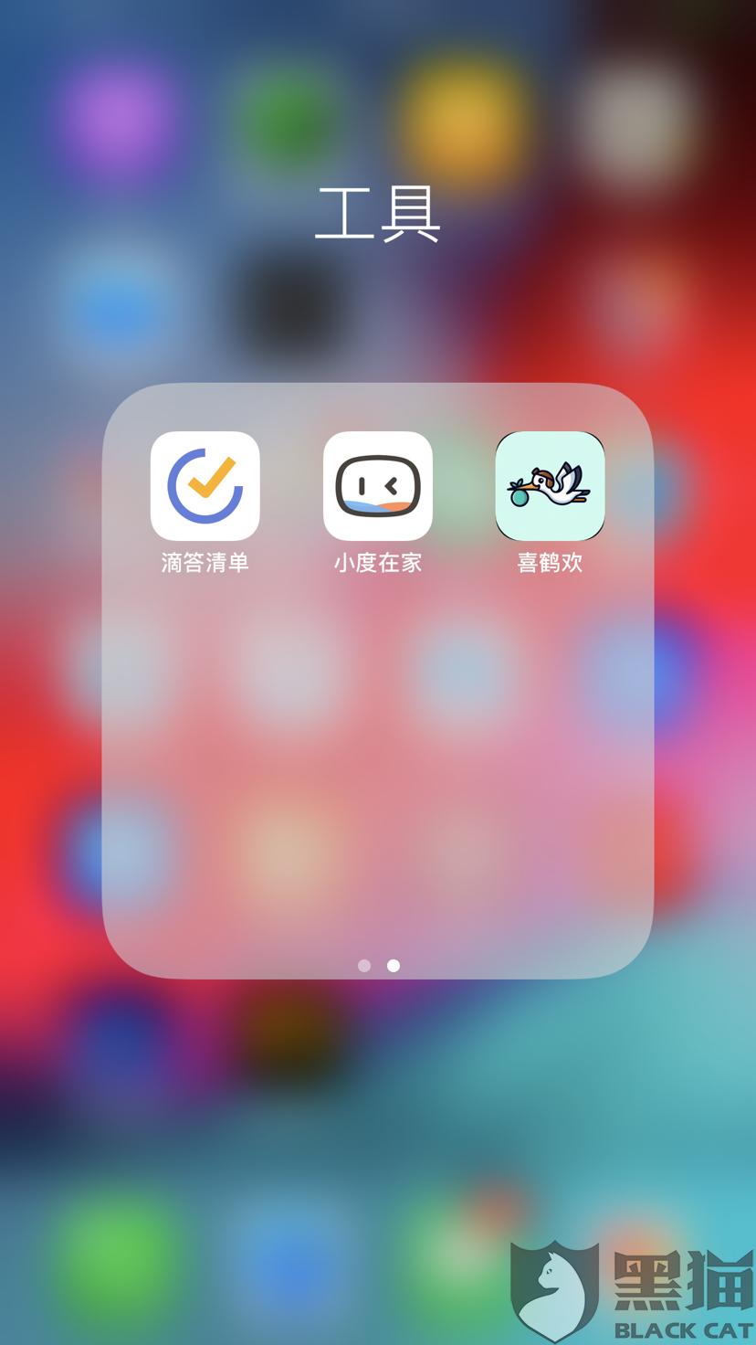 极光软件打不开 beac-itzixrs2530703.png