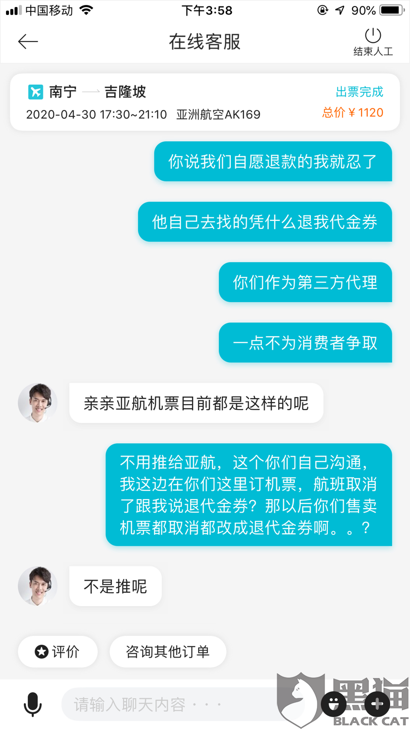c96d-itvqccc5851026.png