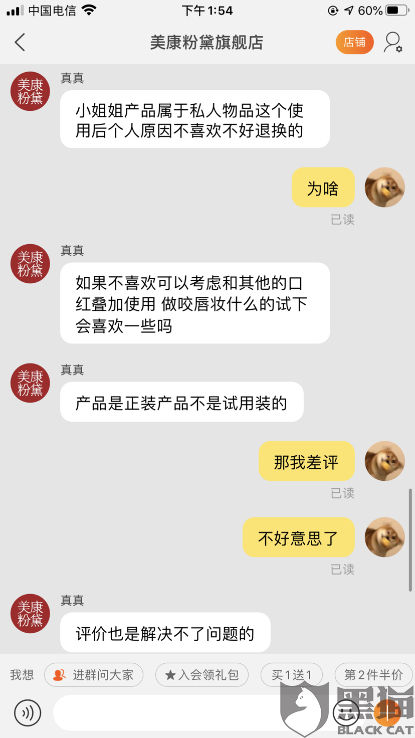 e314-itzixrs1853423.png