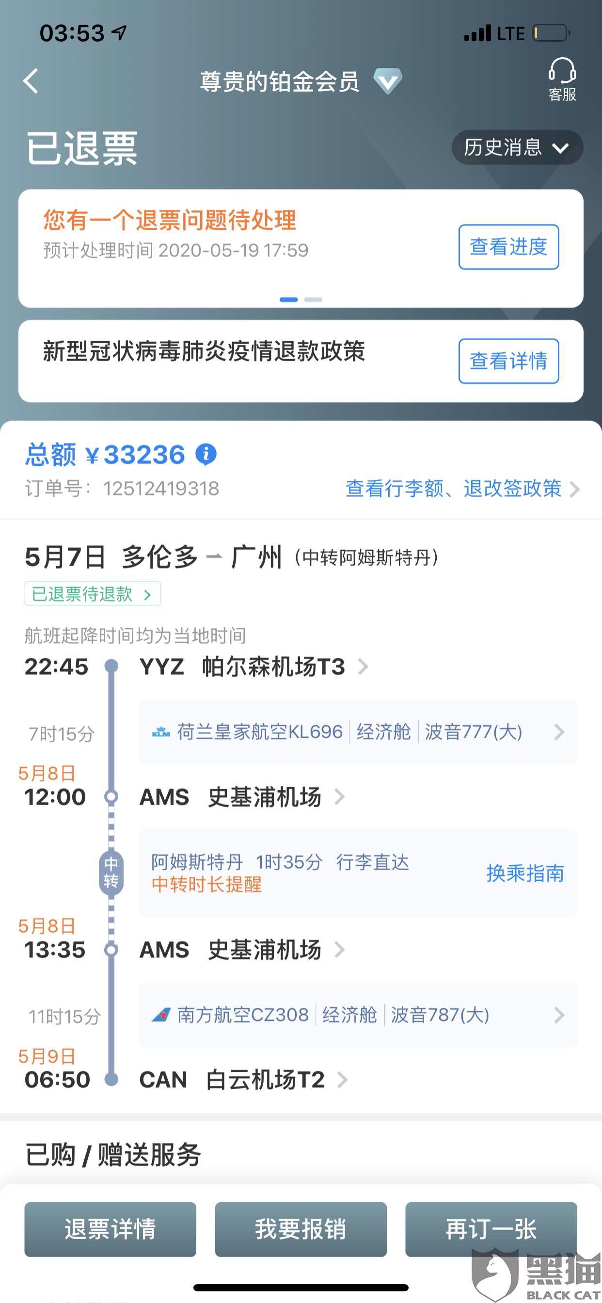 b358-itzixrs0649614.png