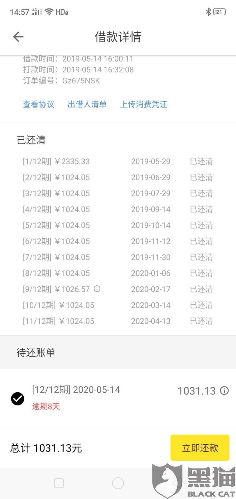 aefa-itzixrs1935250.jpg